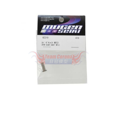Mugen  A2210 Spur Gear Shaft: MTC2/2FWD/1, MRX7/6X